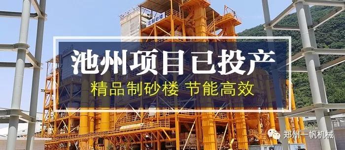 ���ճ��ݾ�Ʒ��ɰ���(xi��ng)ĿͶ�a(ch��n)