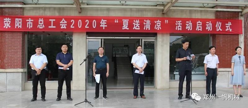 ���(y��ng)��2020�ꡰ������������(d��ng)����(d��ng)�xʽ